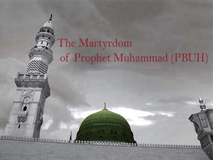 28th Safar 11 AH - Martyrdom of The Holy Prophet Muhammad (saws)