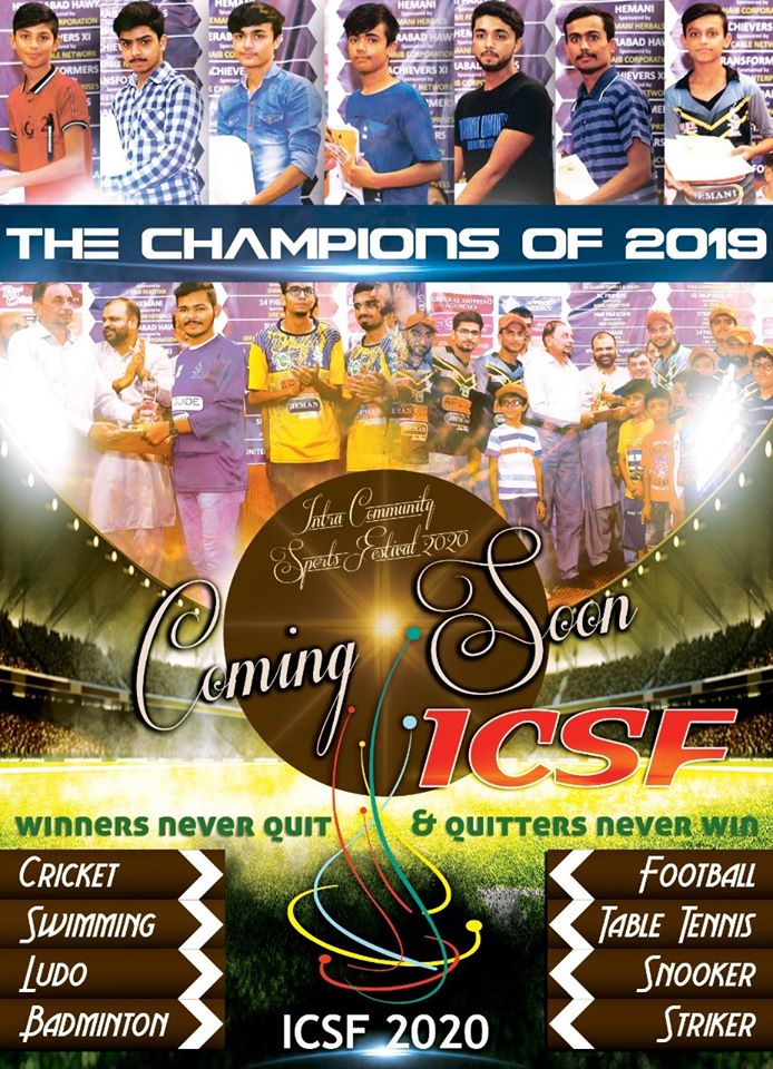 Intra Community Sports Festival (ICSF-2020)-Coming Soon